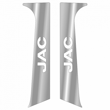 188 Накладки нержавеющая сталь Колонны JAC K7