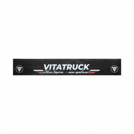Брызговик на GZ/комм. транспорт VITA TRUCK (МОЯ ДОРОГА) 2,0х0,3