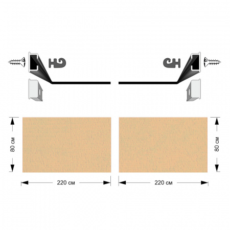 Комплект автоштор с направляющими Тип-А