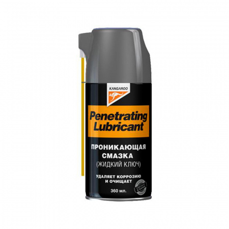 Проникающая смазка (жидкий ключ) KANGAROO Penetrating Lubricant, 360 мл