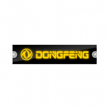 Табличка светодиодная 10x50 (желтая) на лобовое стекло (24v) (DONGFENG)