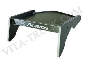 Столик Mercedes Actros  (ВТГ 607)