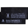 Комплект брызговиков "DALNOBOY" (задние/резина)