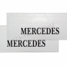 Комплект брызговиков Mercedes 67/27 Белые