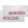 Комплект брызговиков Mercedes 67/27 Белые