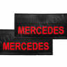 Комплект брызговиков Mercedes 52/25 Люкс